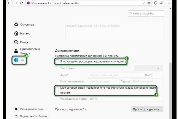 Кракен через тор браузер