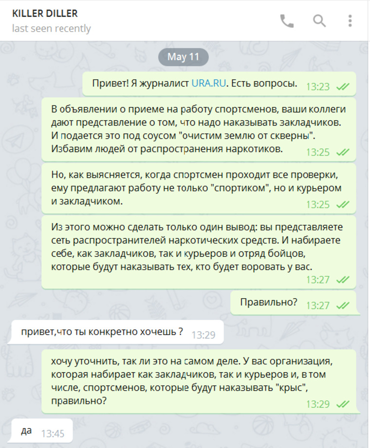 Kraken зеркало даркнет