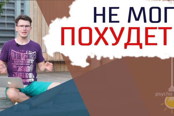 Не могу зайти на кракен