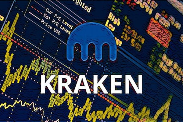 Kraken link