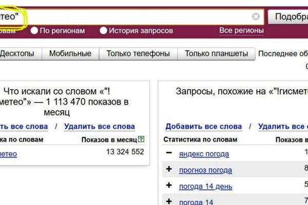 Kraken darknet зеркала кракен обход