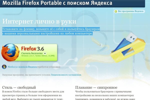 Ссылка на кракен kr2web in