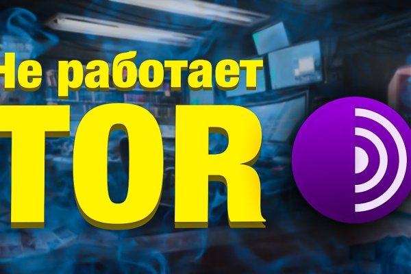Кракен зеркало рабочее на сегодня