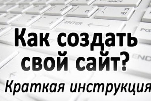 Главная страница кракен