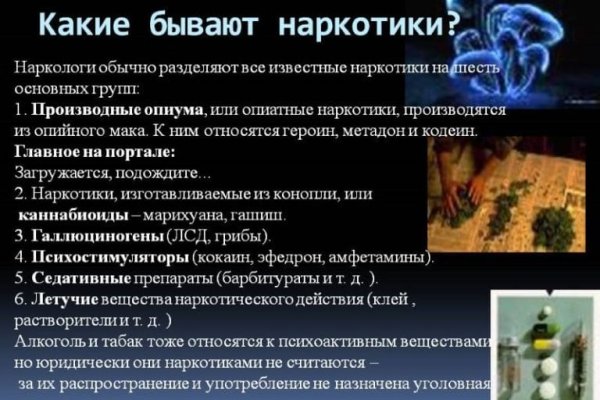 Kraken маркетплейс официальный