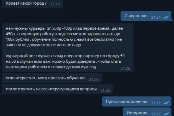 Кракен ссылка 2web