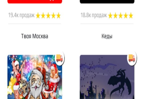 Кракен сайт kr2web in