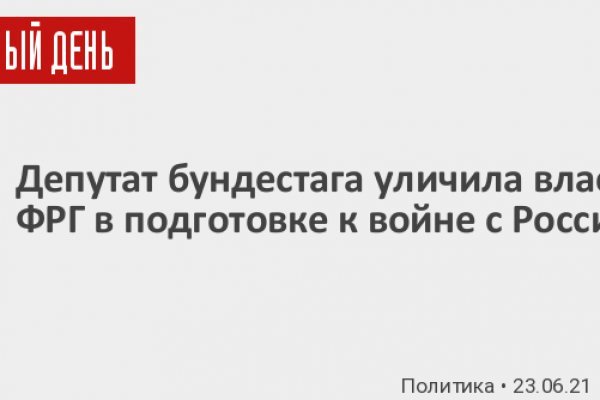 Кракен маркетплейс что там продают